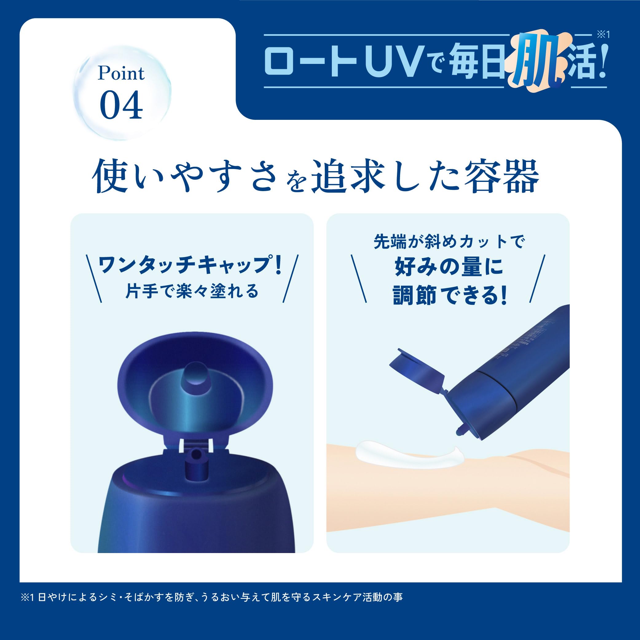 Amazon.co.jp: Skin Aqua Hyaluronic Serum UV SPF 50+, PA++++ UV
